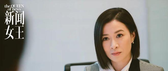 bg大游馆登录网址《新闻女王》三位女主结局文慧心圆满张家妍遗憾而她最惊喜