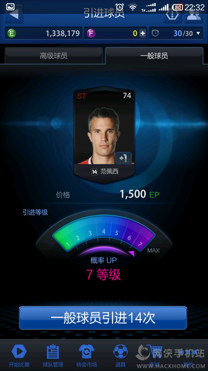 bg大游娱乐FIFAOnline3M常见问题汇总[多图]